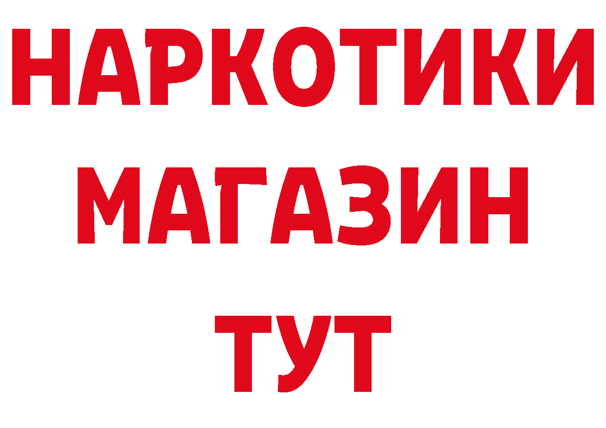 БУТИРАТ оксана ТОР дарк нет мега Княгинино