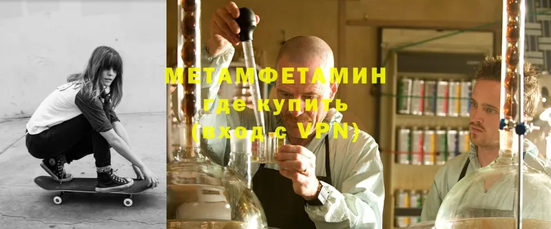 Метамфетамин мет Княгинино